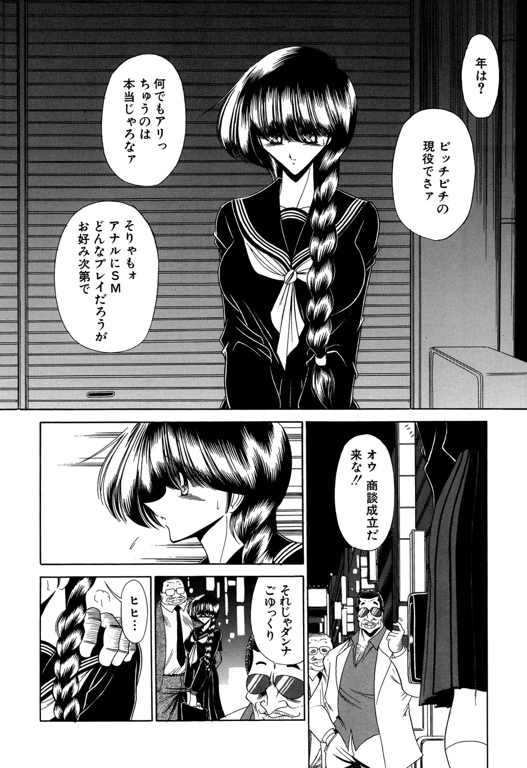 หน้า 164