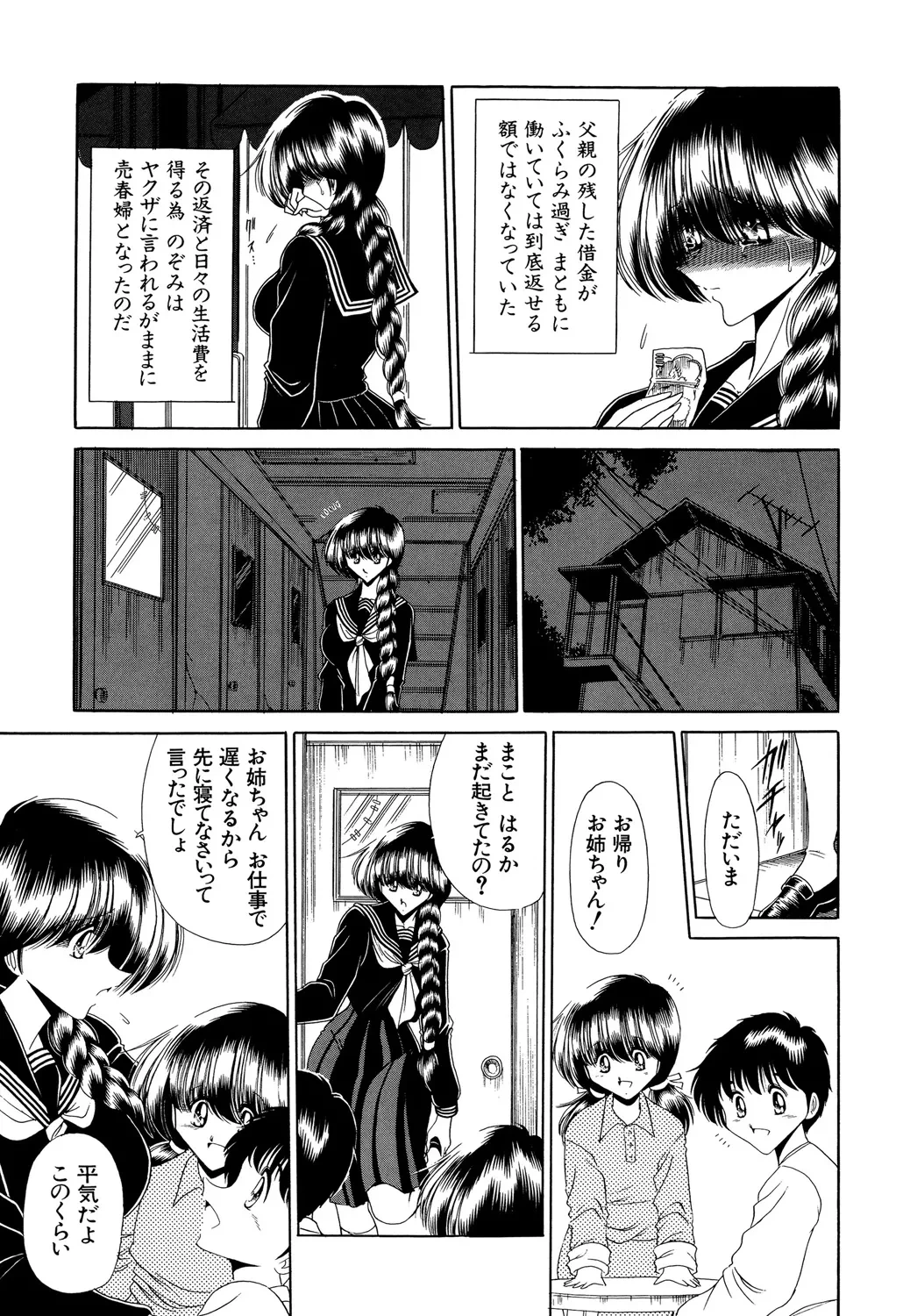 หน้า 179