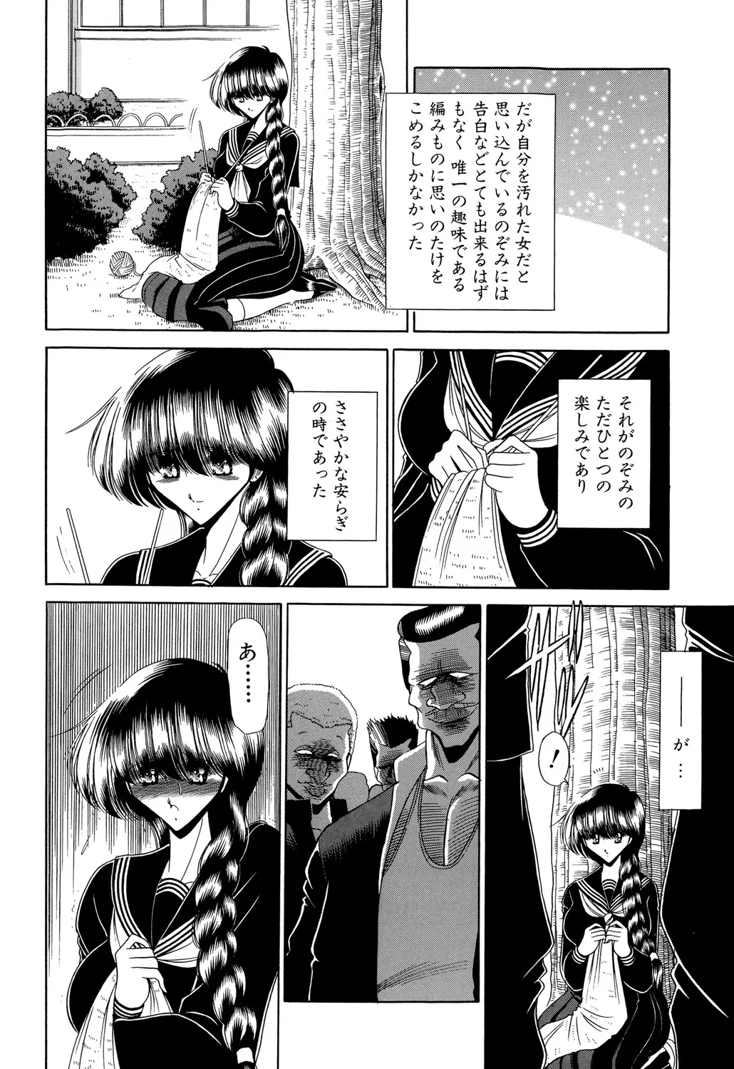 หน้า 182