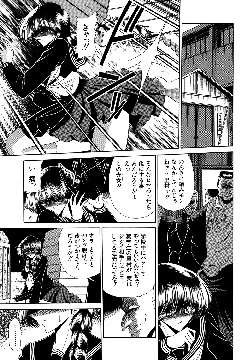 หน้า 183
