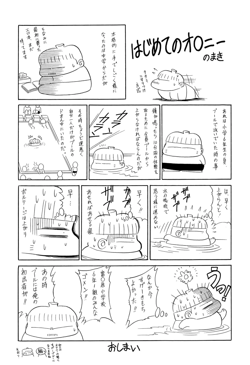 หน้า 197