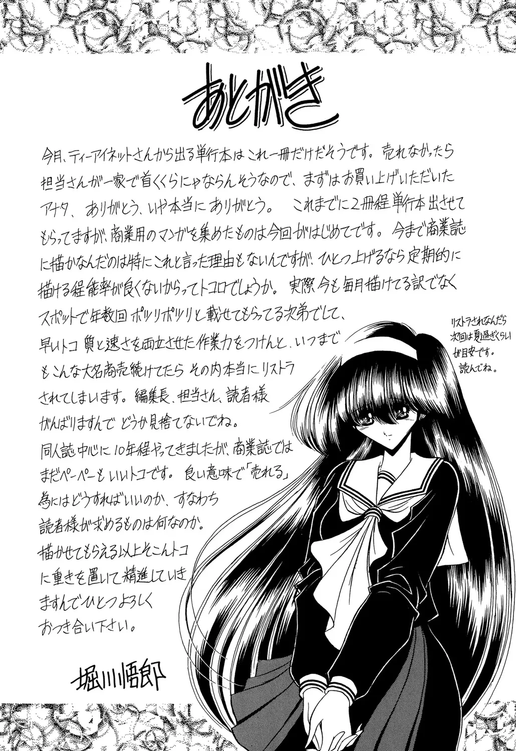 หน้า 198