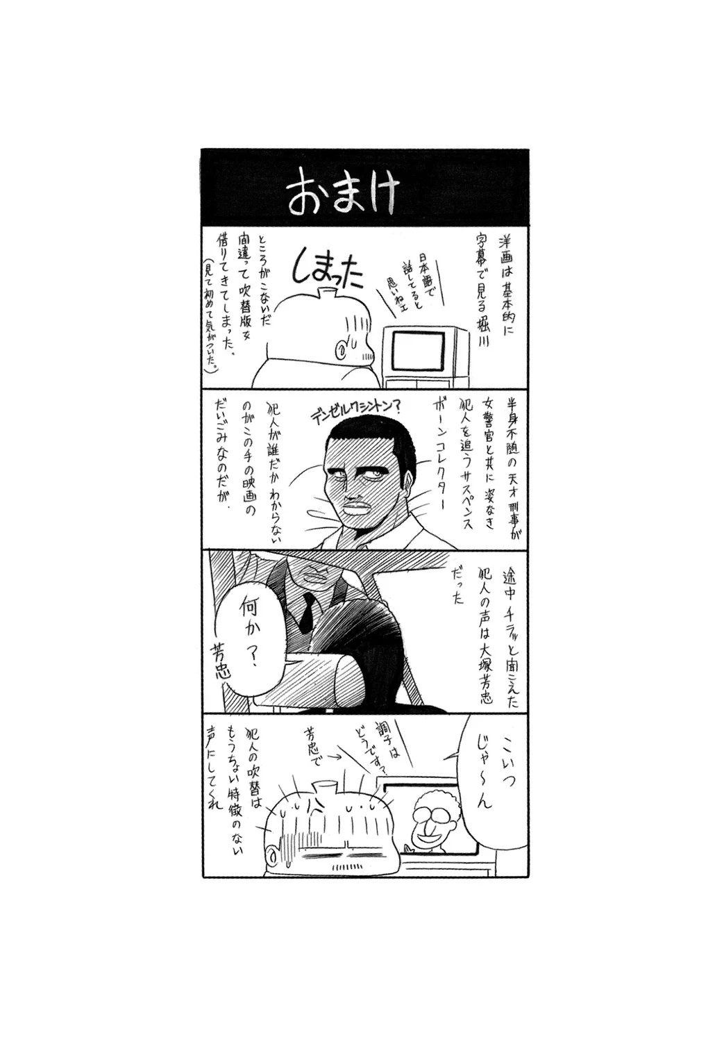 หน้า 200