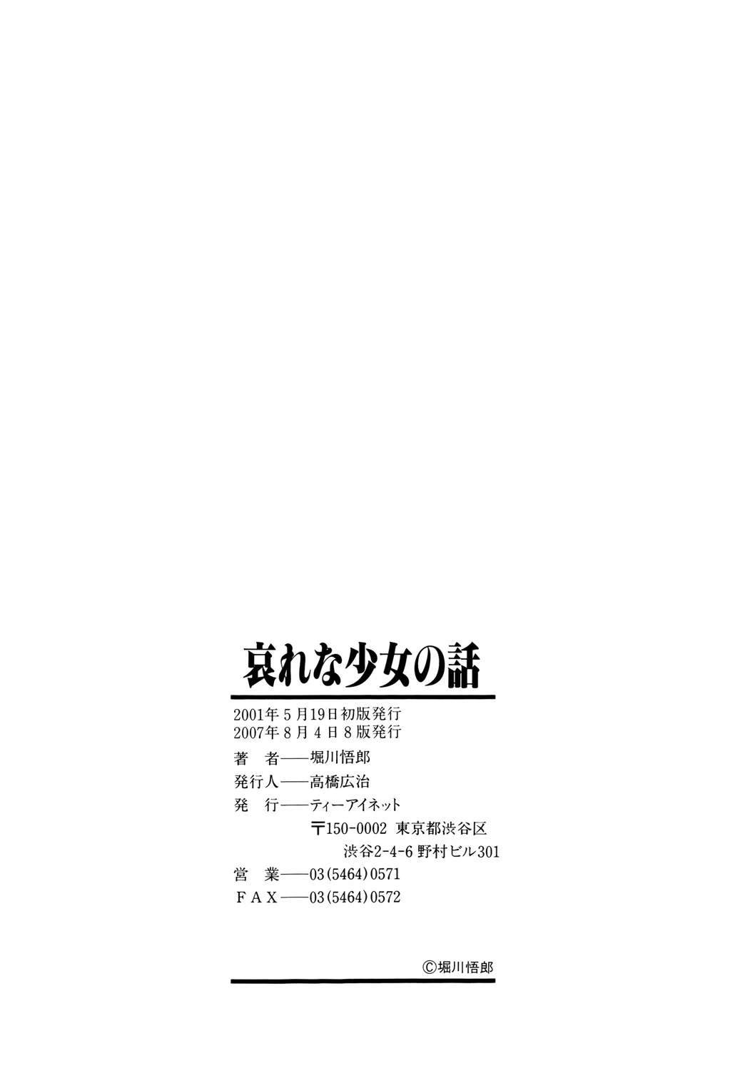 หน้า 201