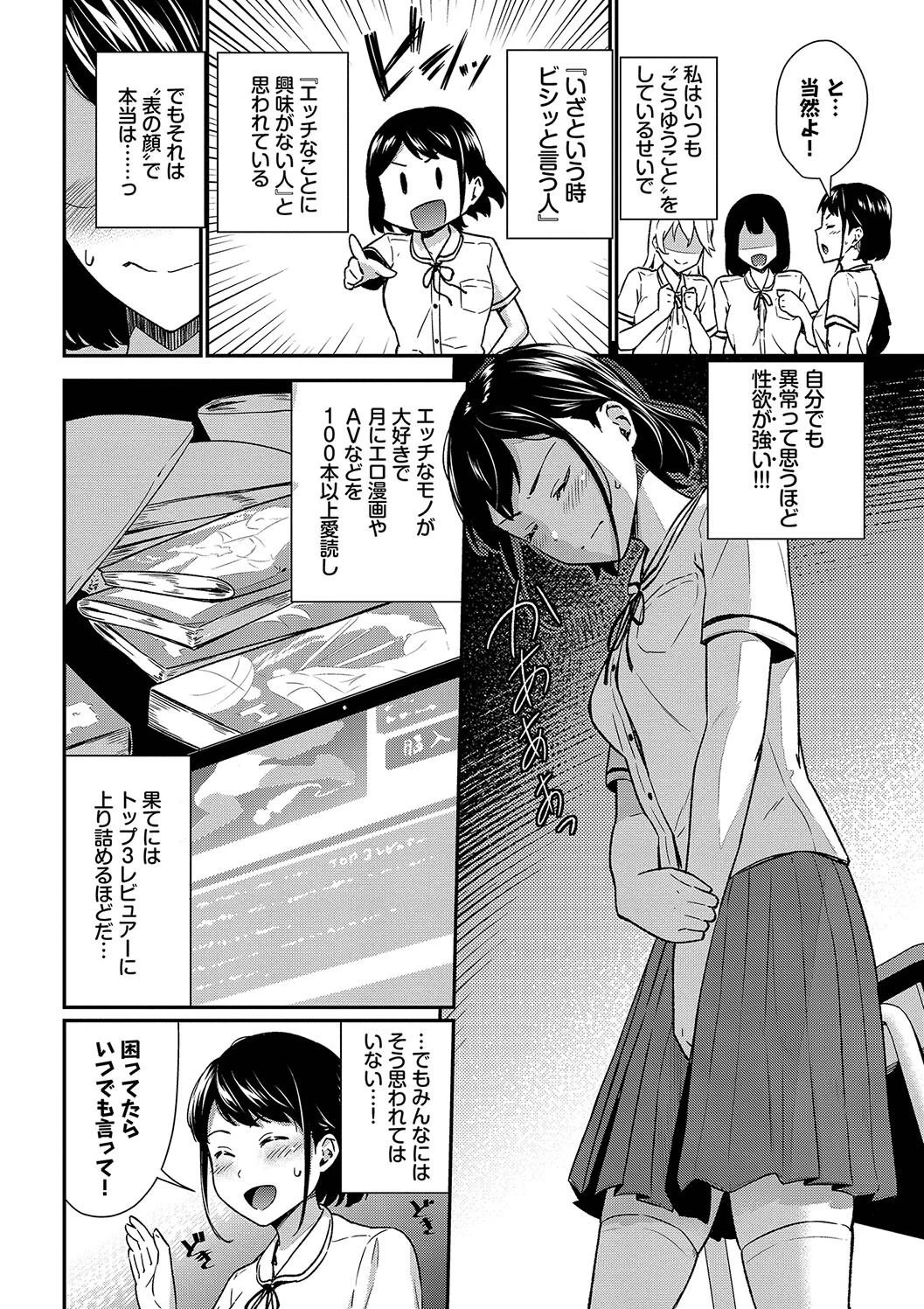 หน้า 42
