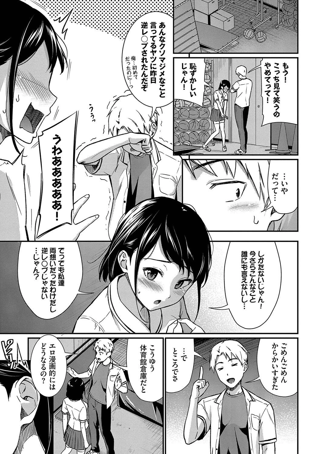 หน้า 45