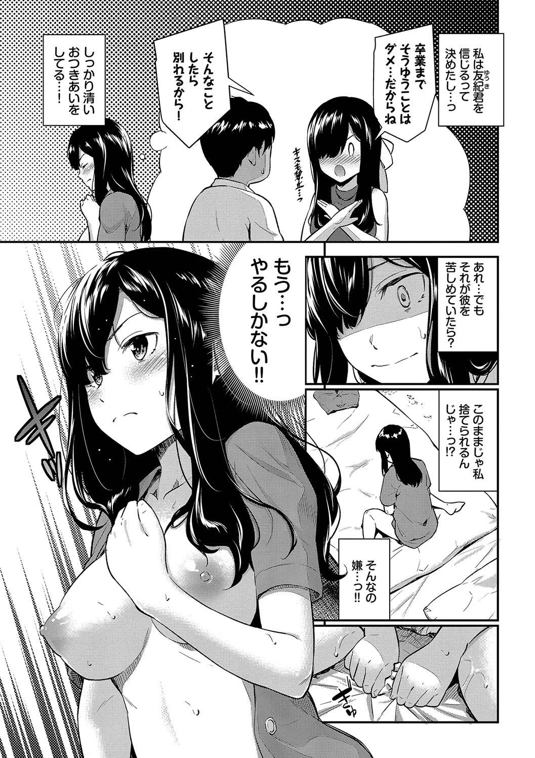 หน้า 67