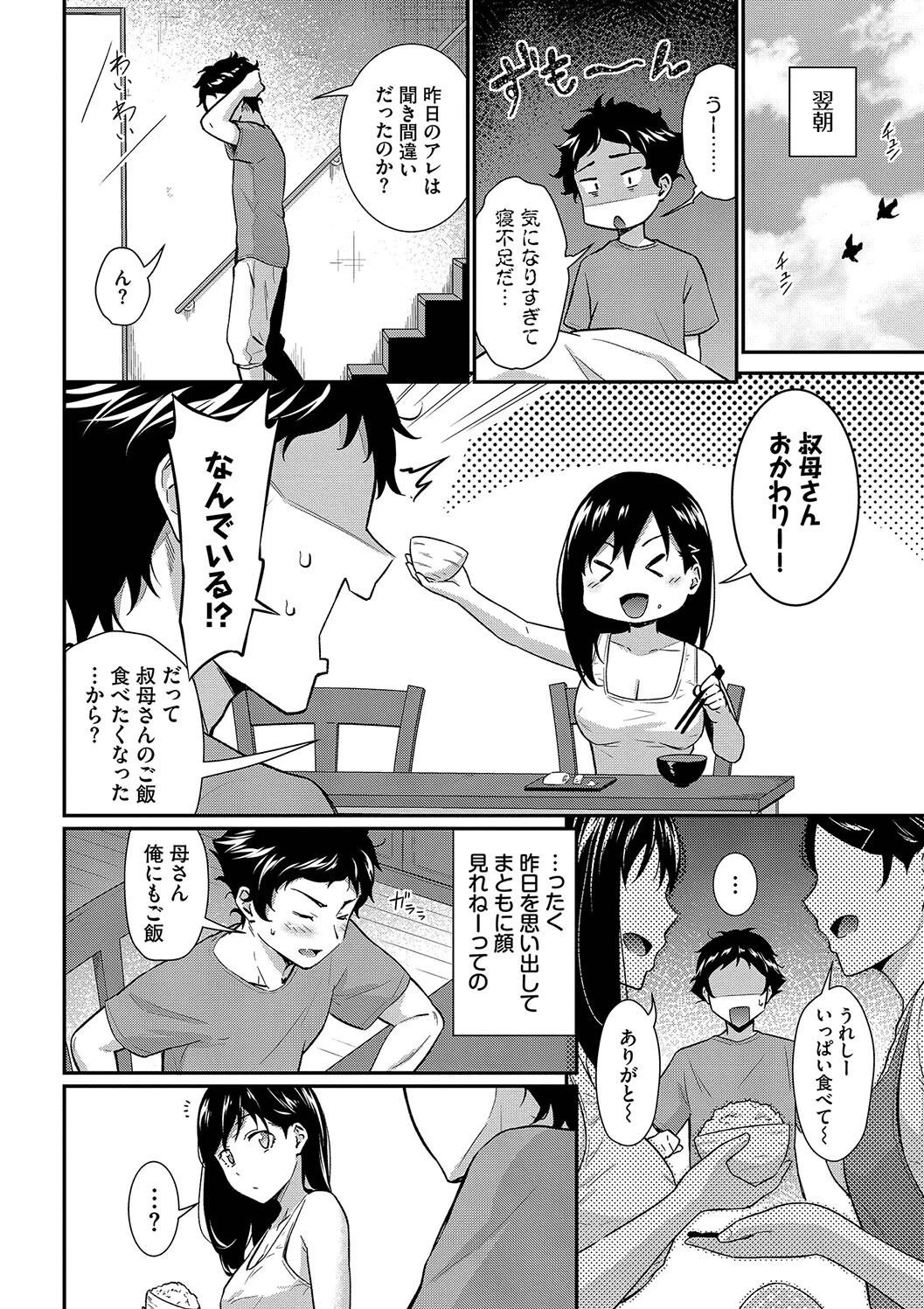 หน้า 88