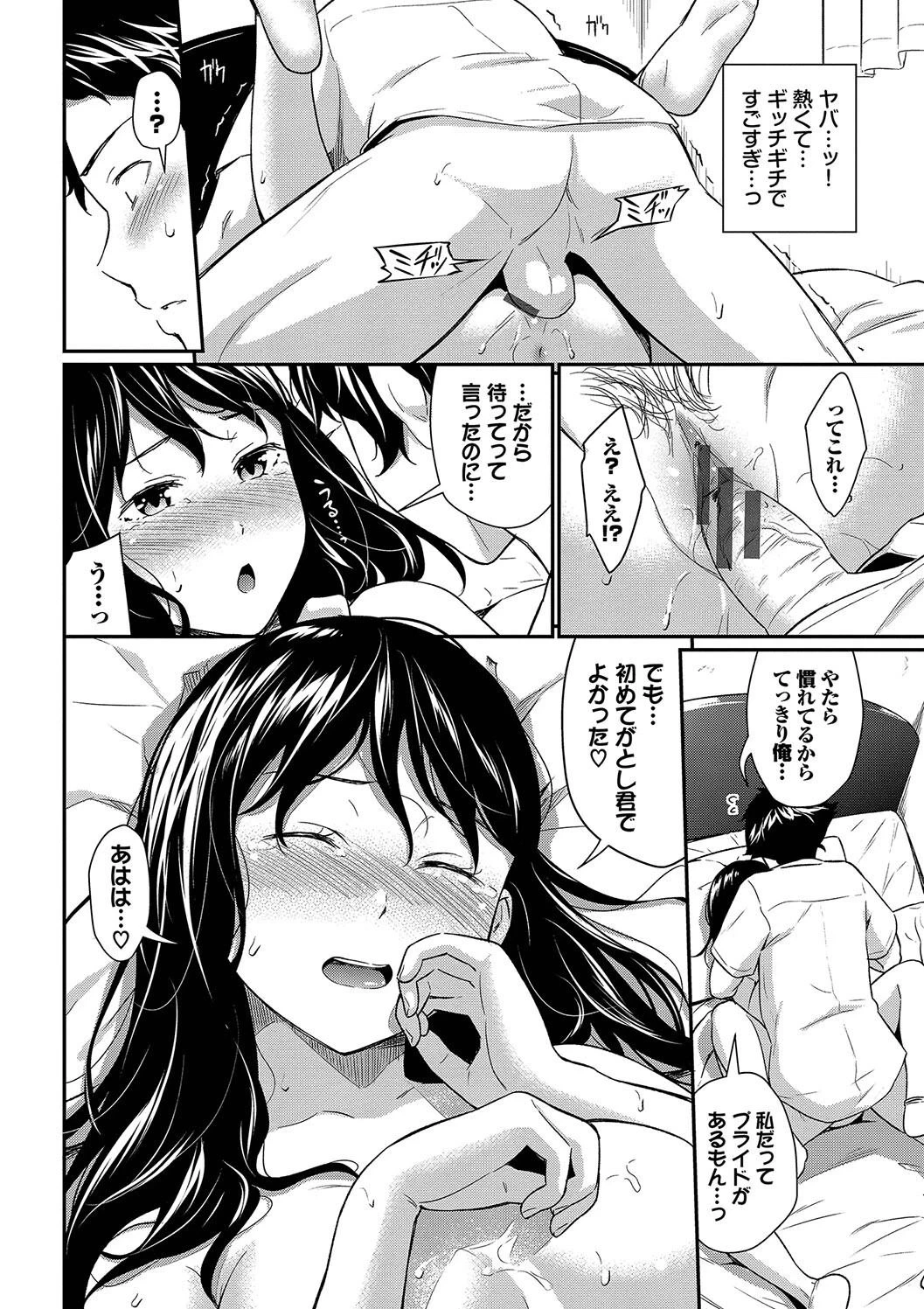 หน้า 100