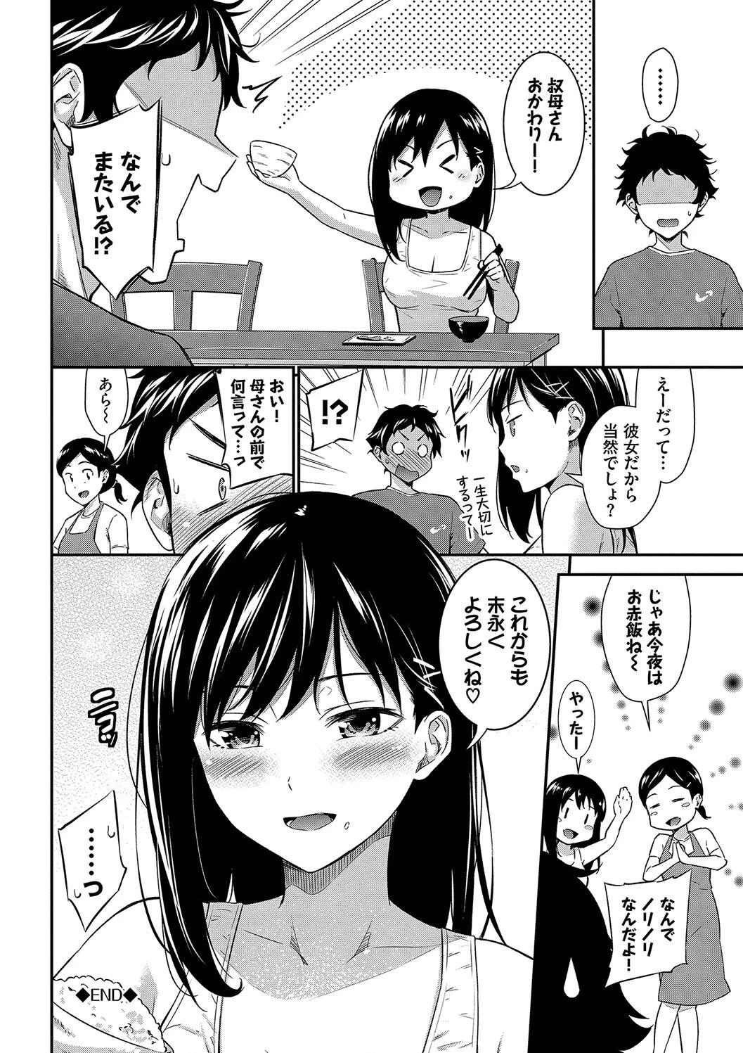 หน้า 108