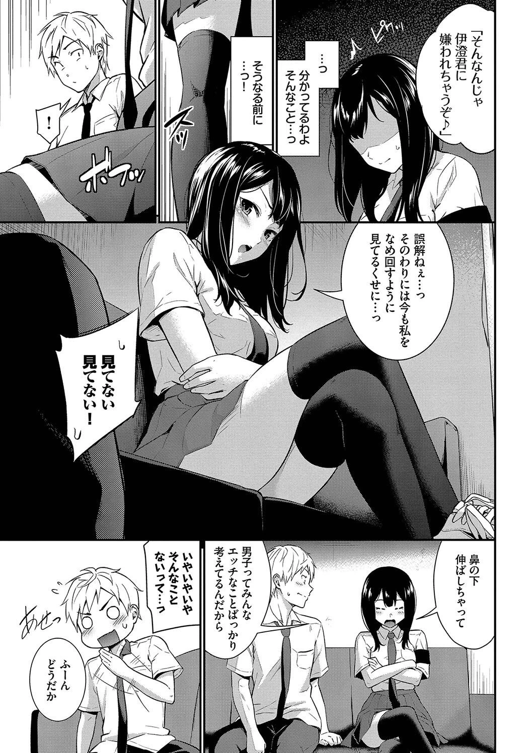 หน้า 111