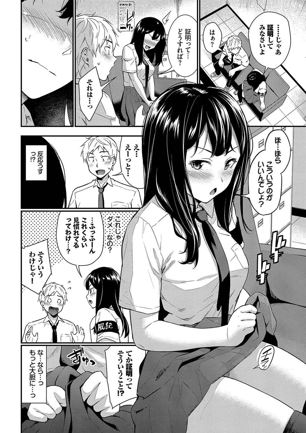 หน้า 112