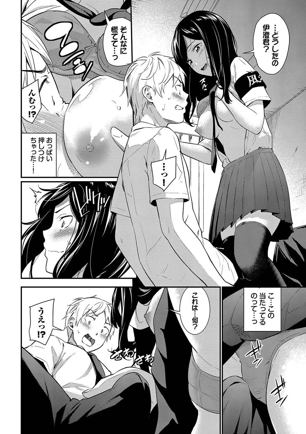 หน้า 114