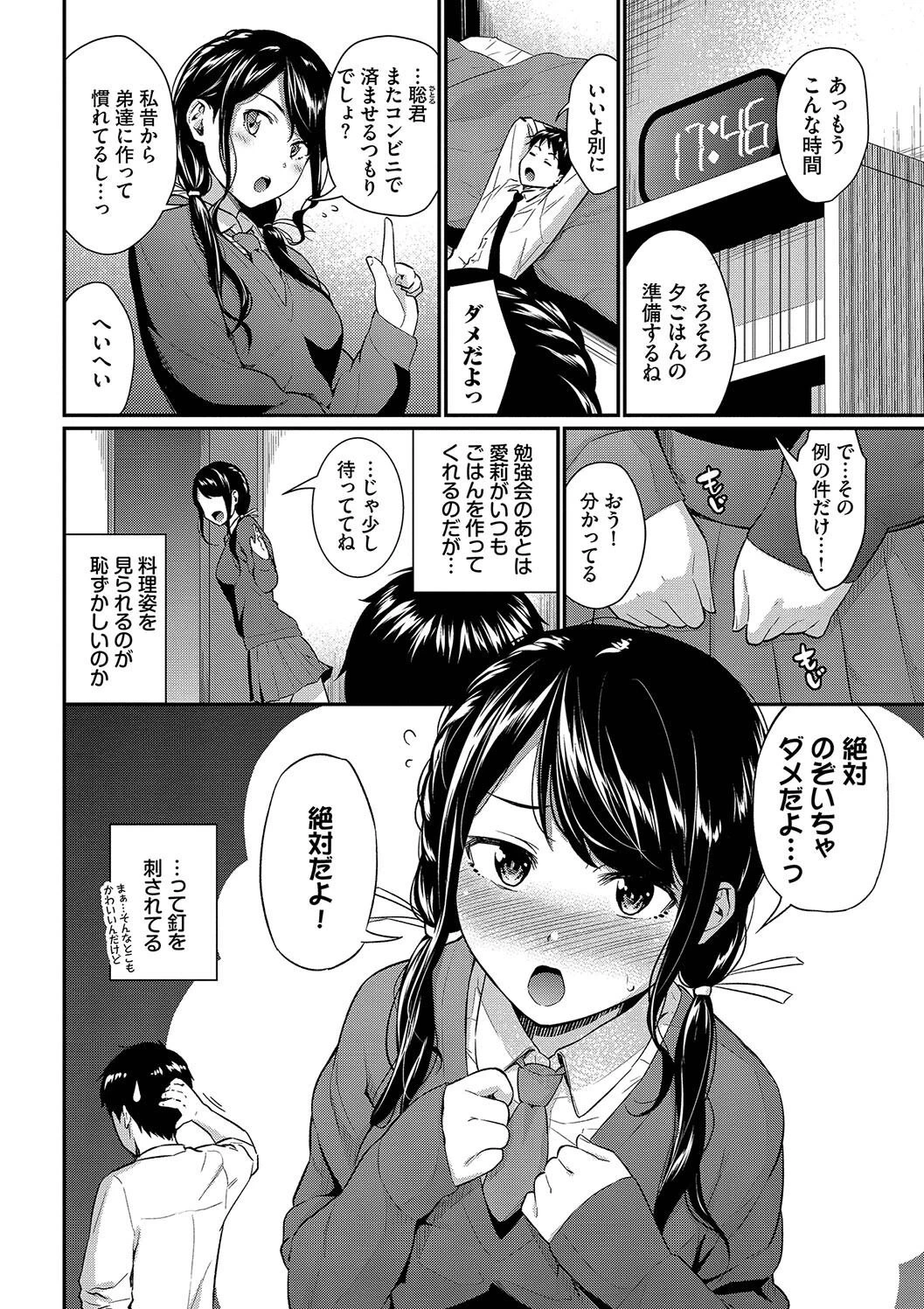 หน้า 130