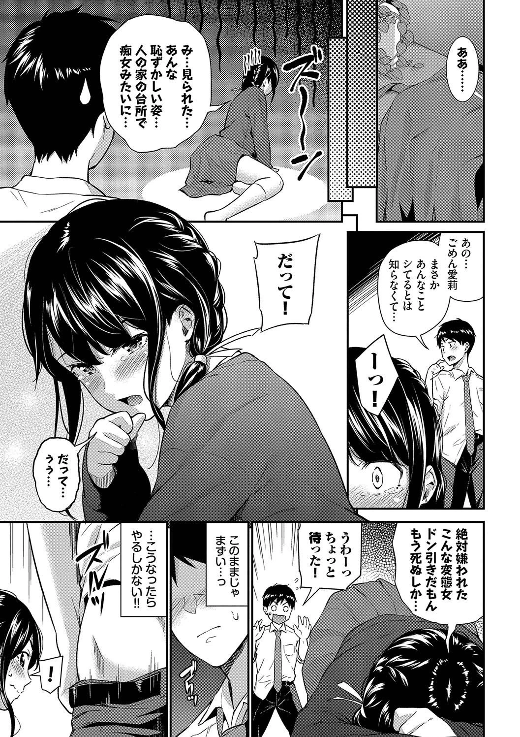 หน้า 133