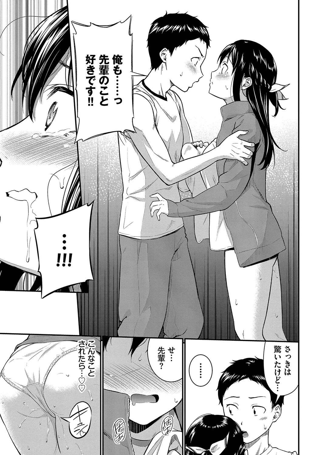 หน้า 153
