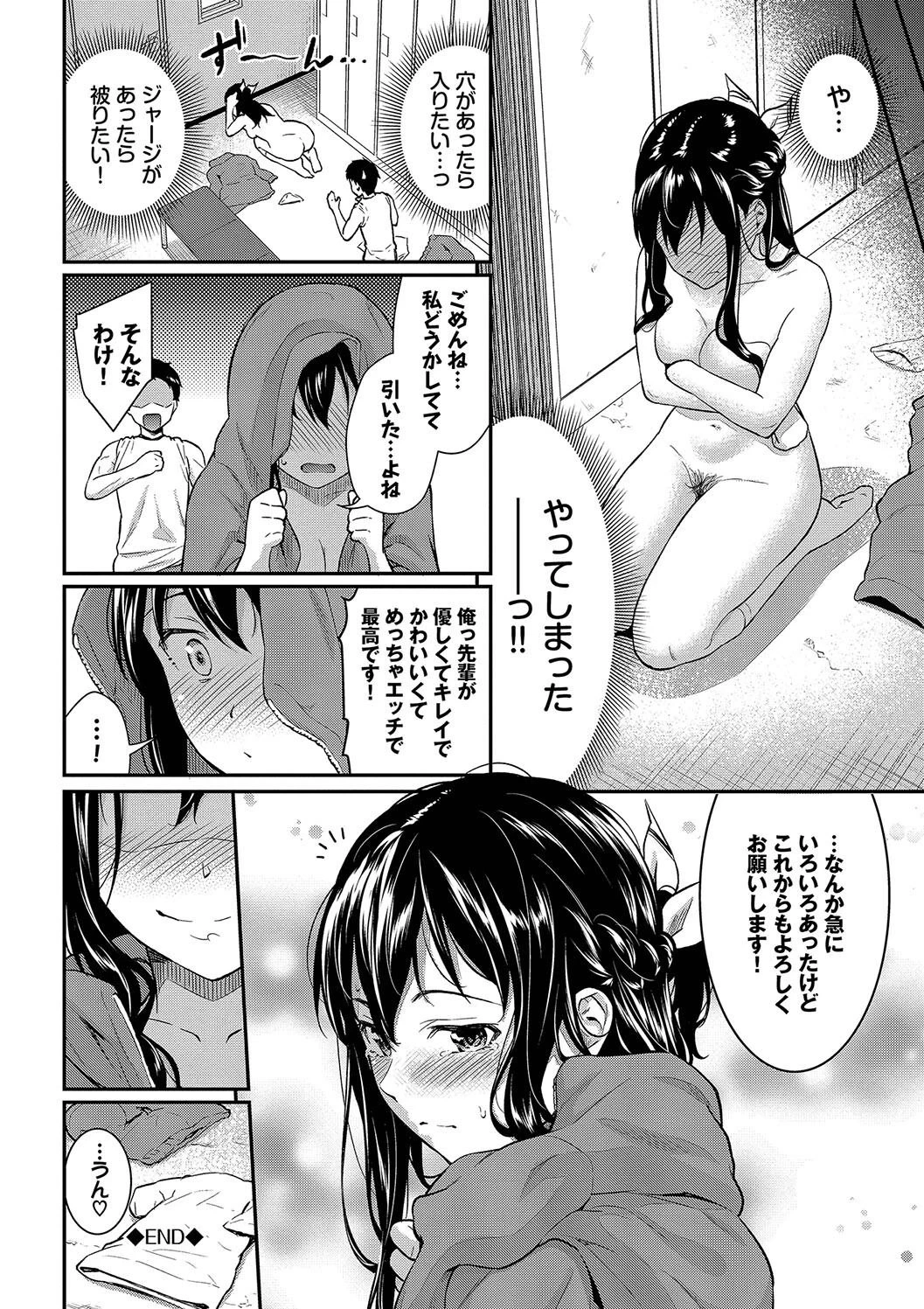 หน้า 168