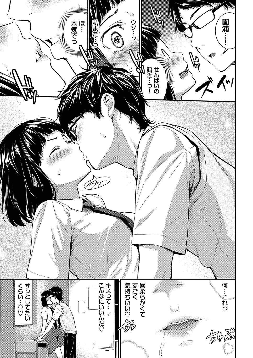 หน้า 173