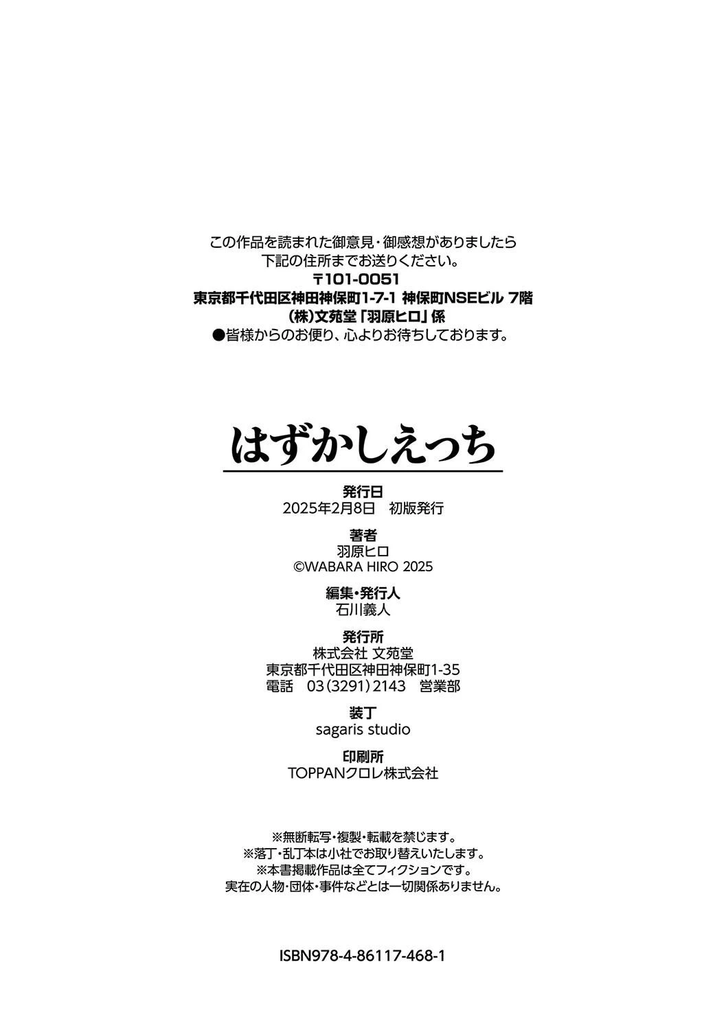 หน้า 204