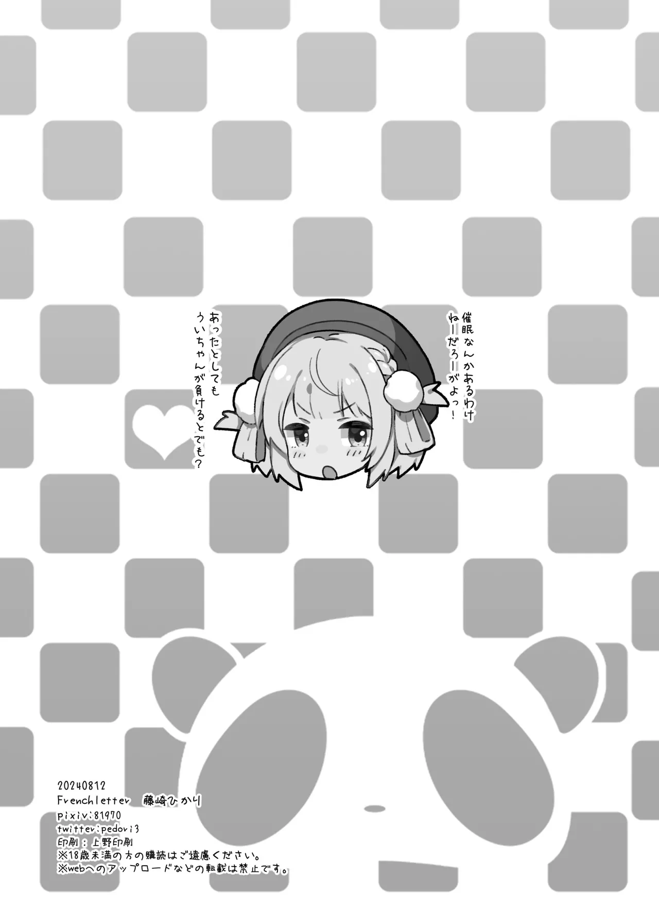 หน้า 12
