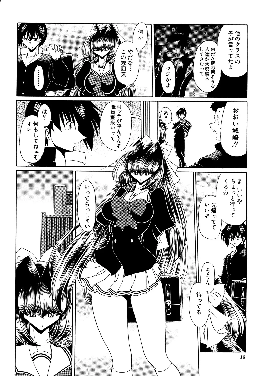 หน้า 15