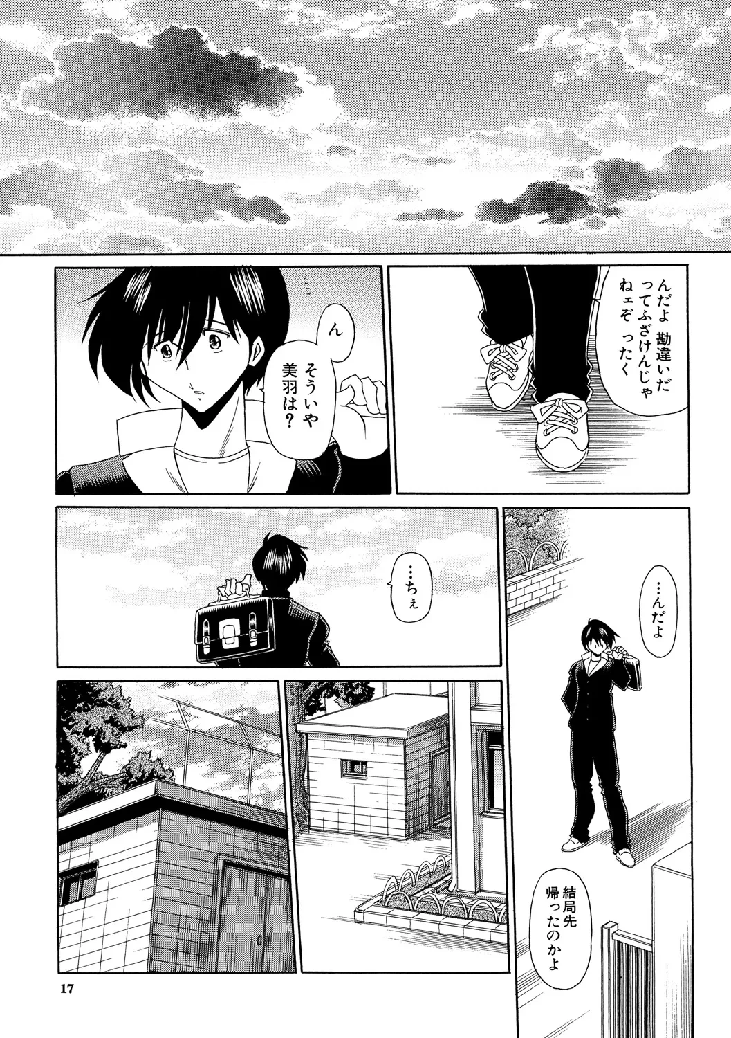 หน้า 16