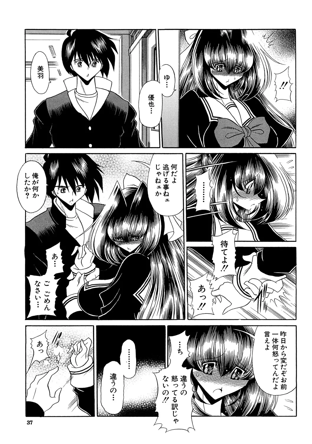 หน้า 36