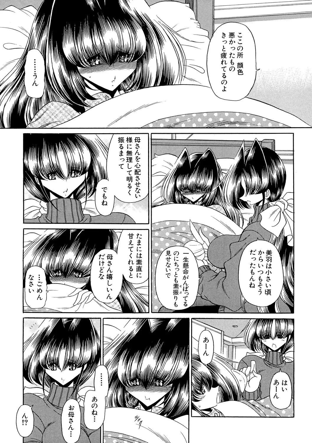 หน้า 48