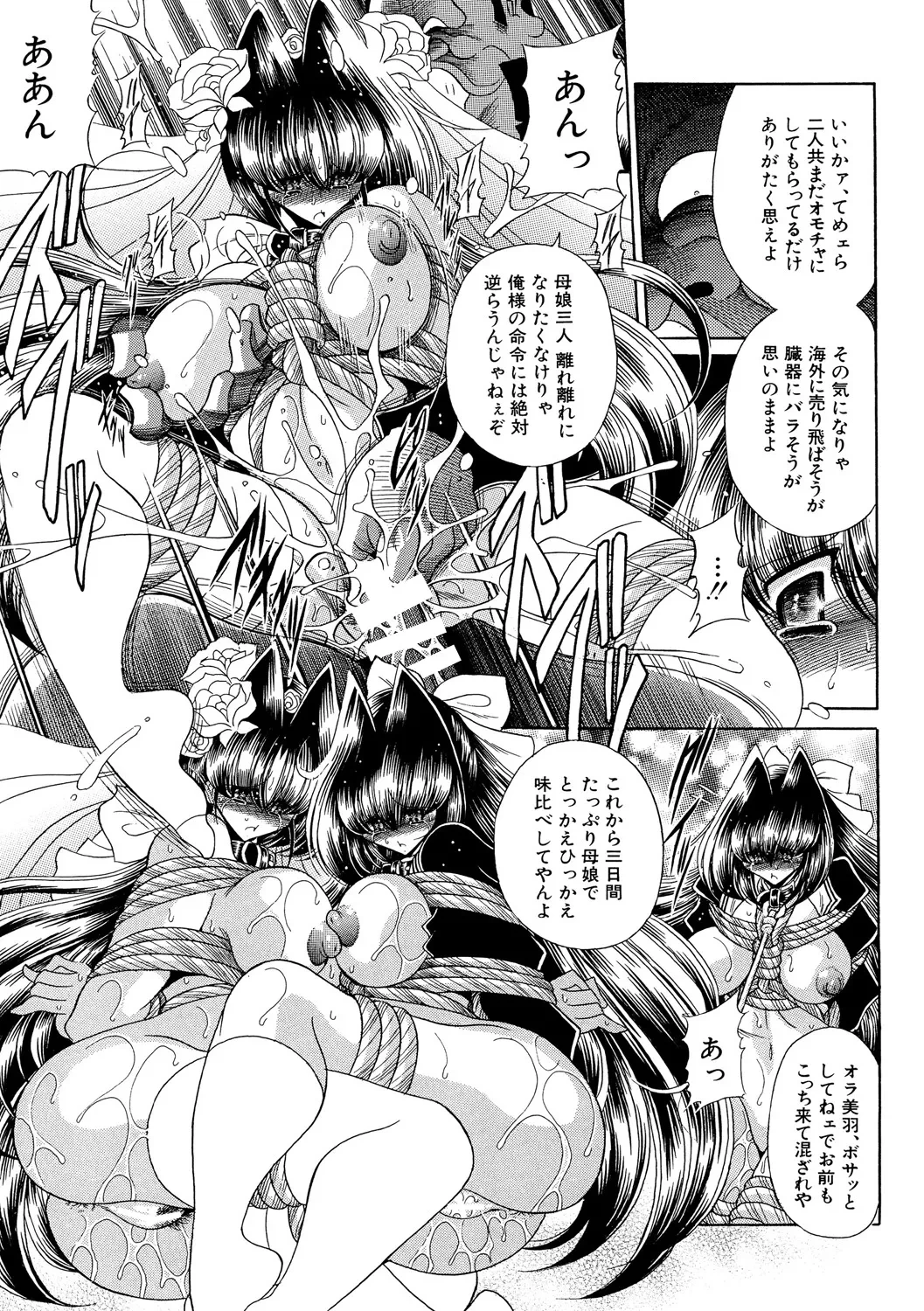 หน้า 82