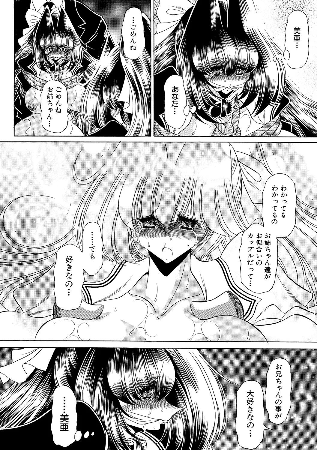 หน้า 103