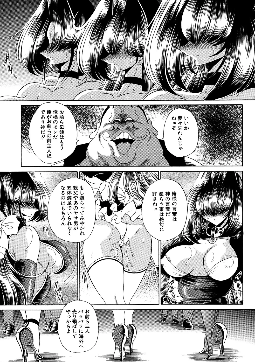 หน้า 106