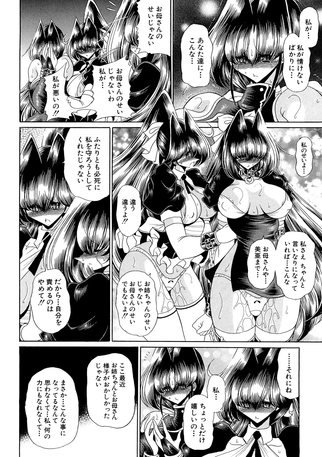 หน้า 111