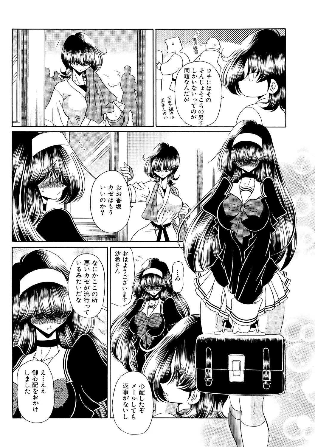 หน้า 131