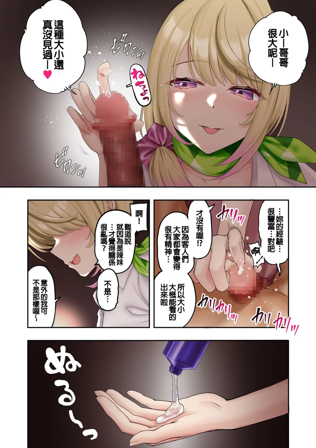 หน้า 12