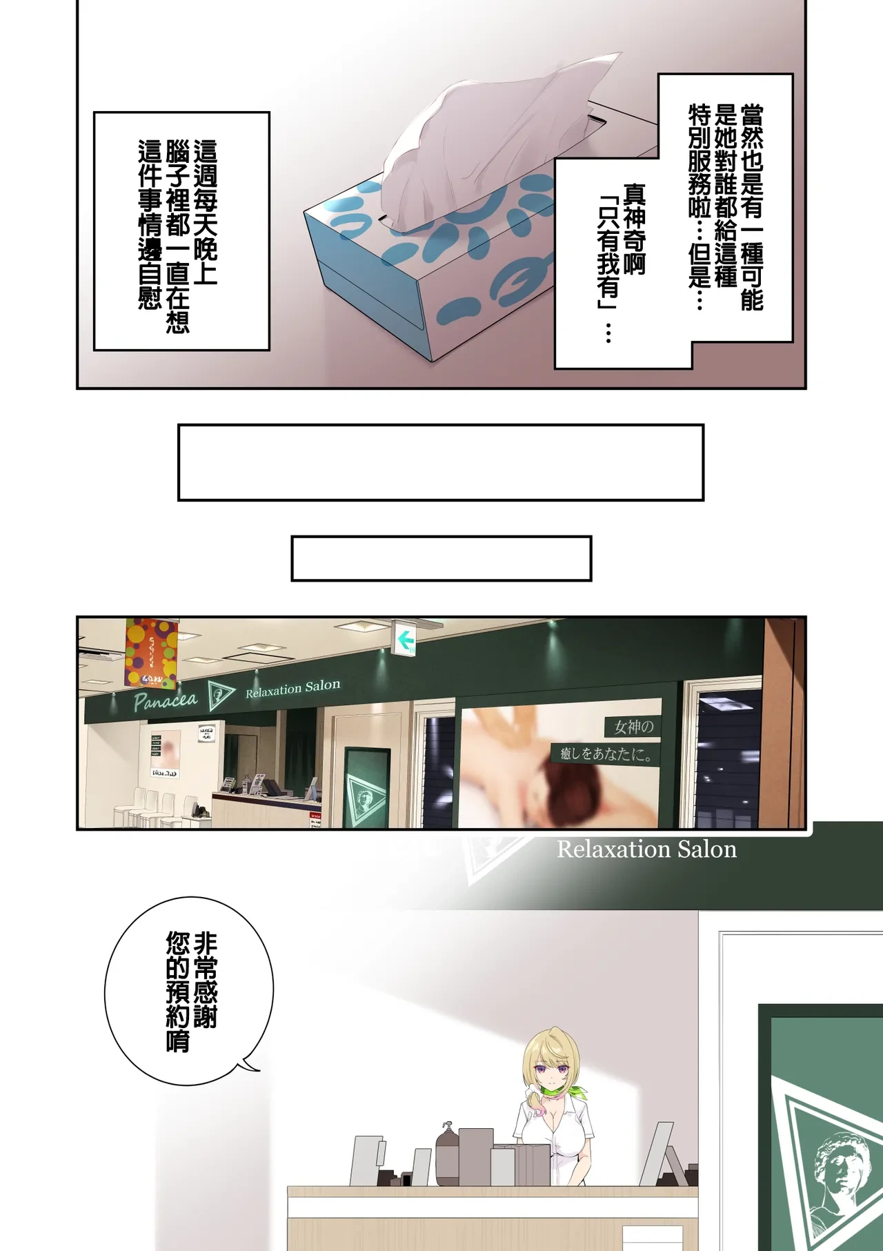 หน้า 21
