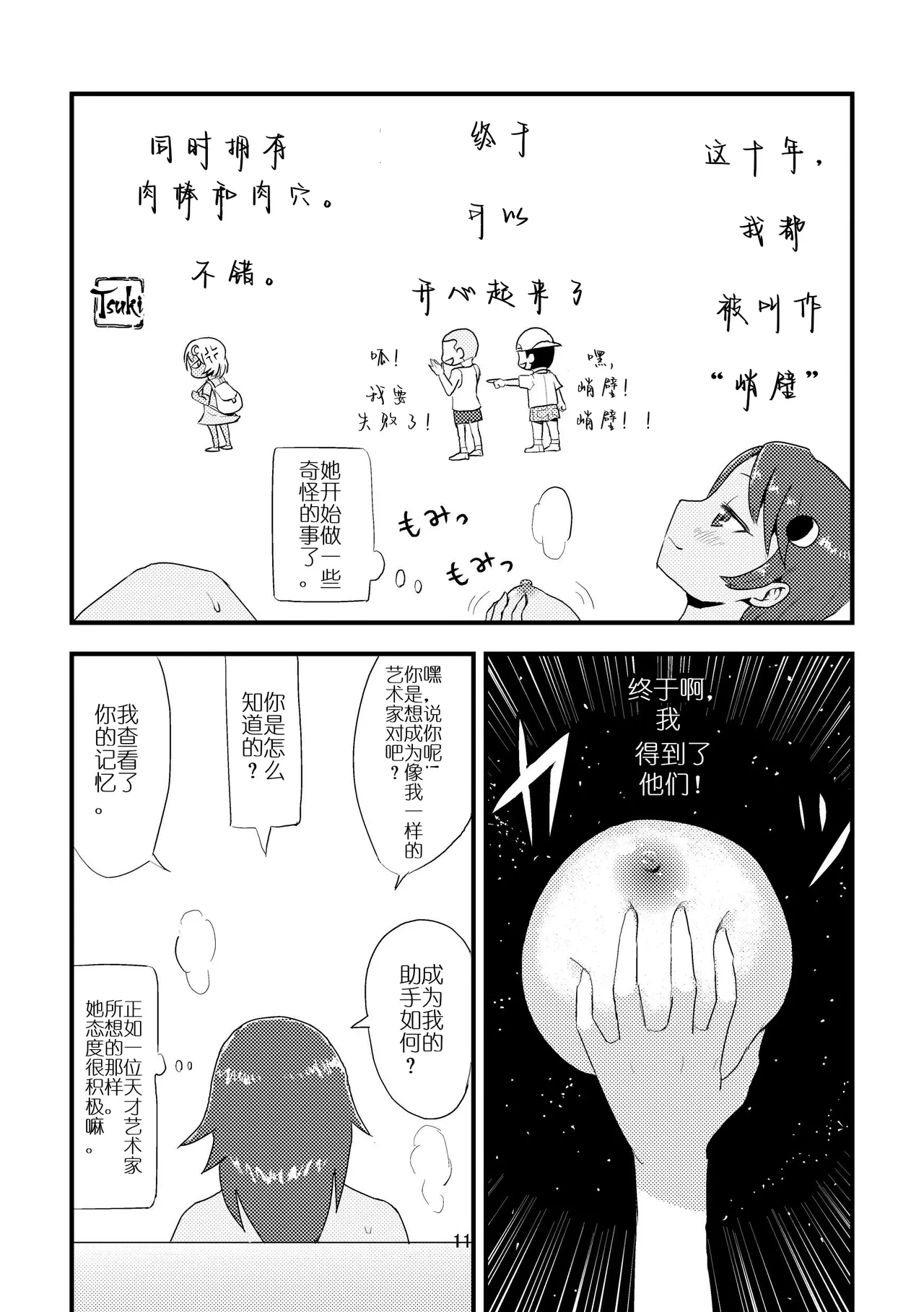 หน้า 13
