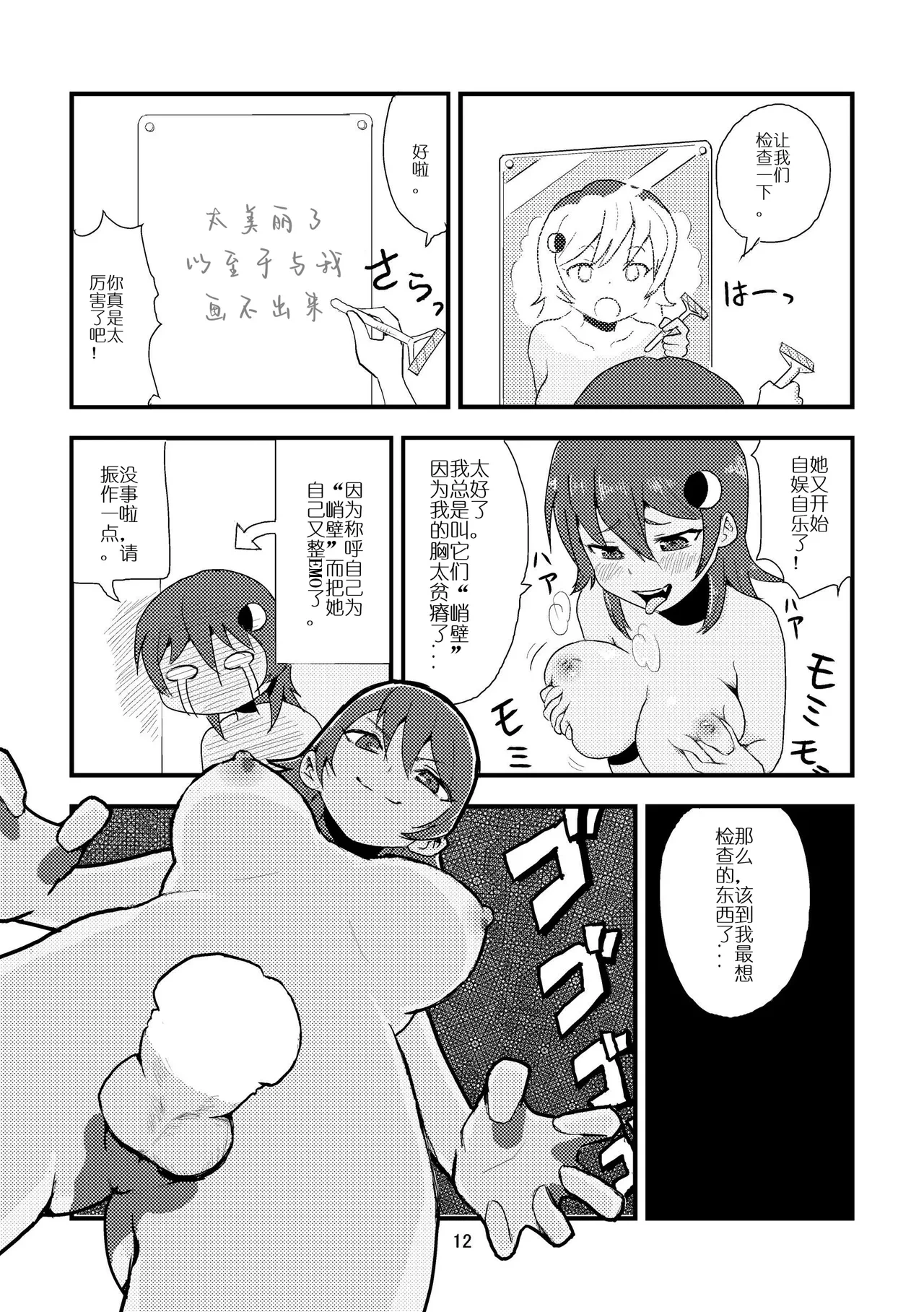 หน้า 14