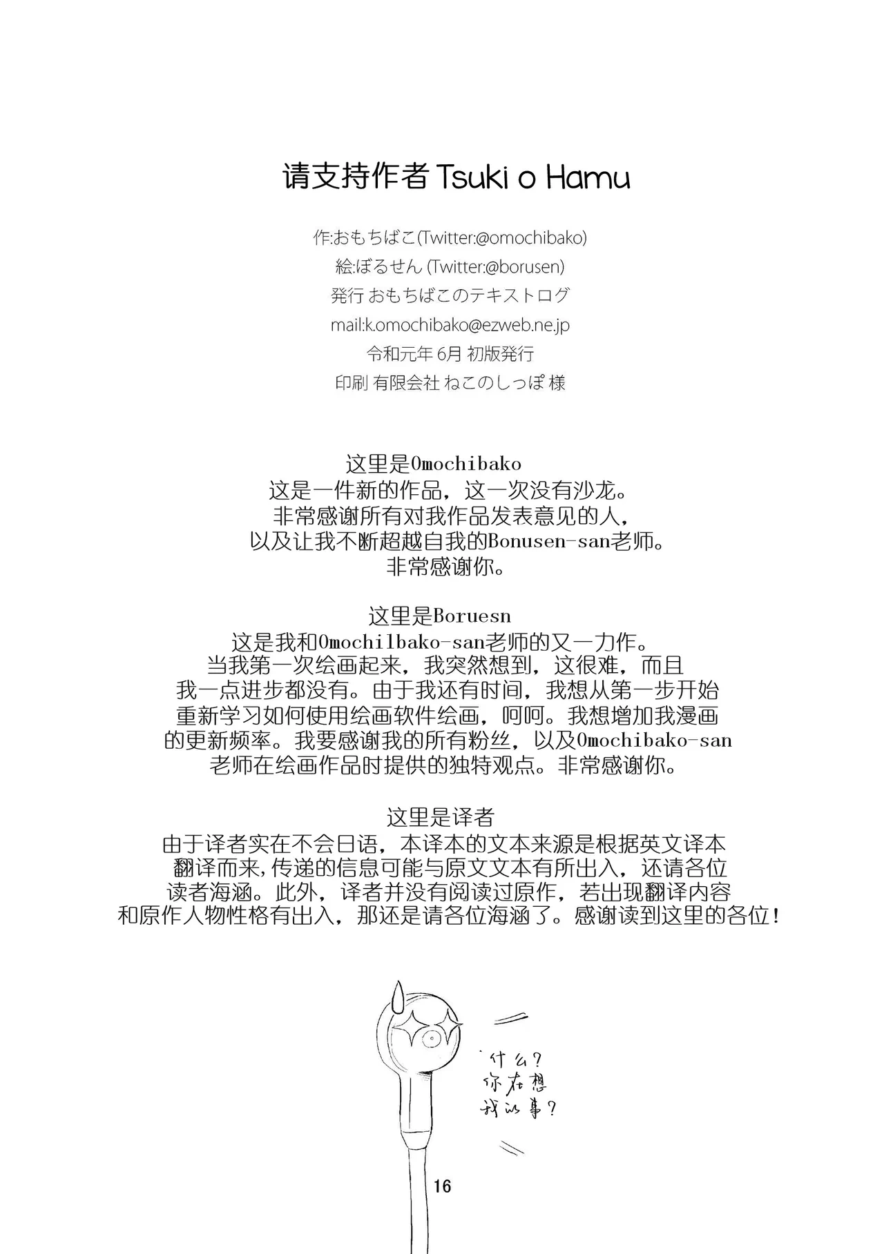 หน้า 18