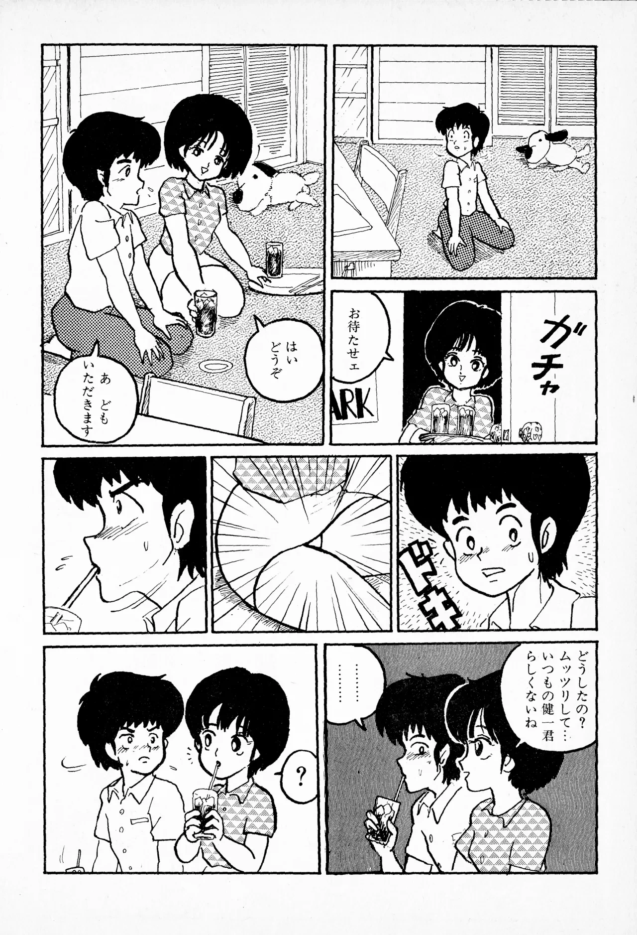 หน้า 5