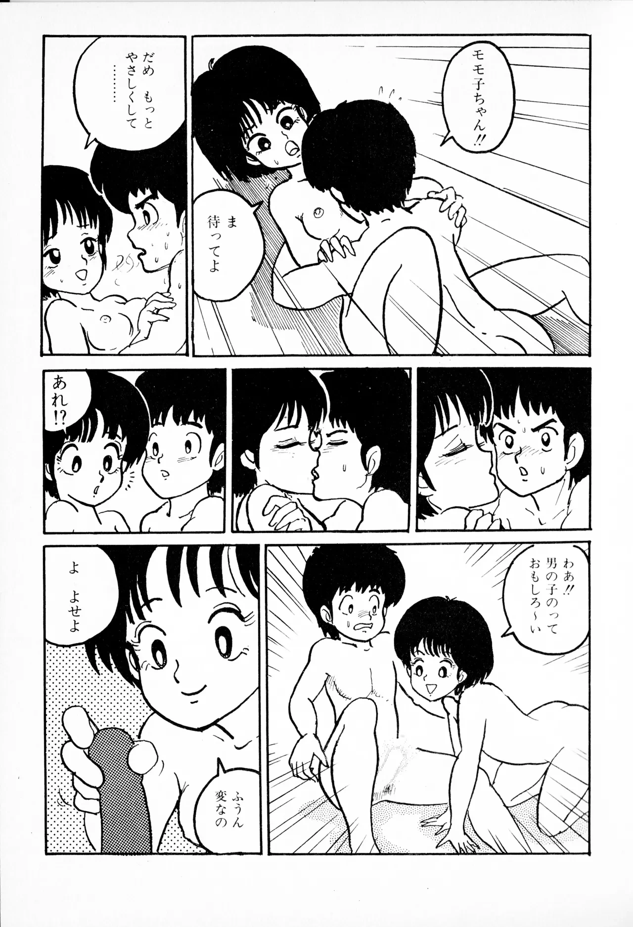 หน้า 8