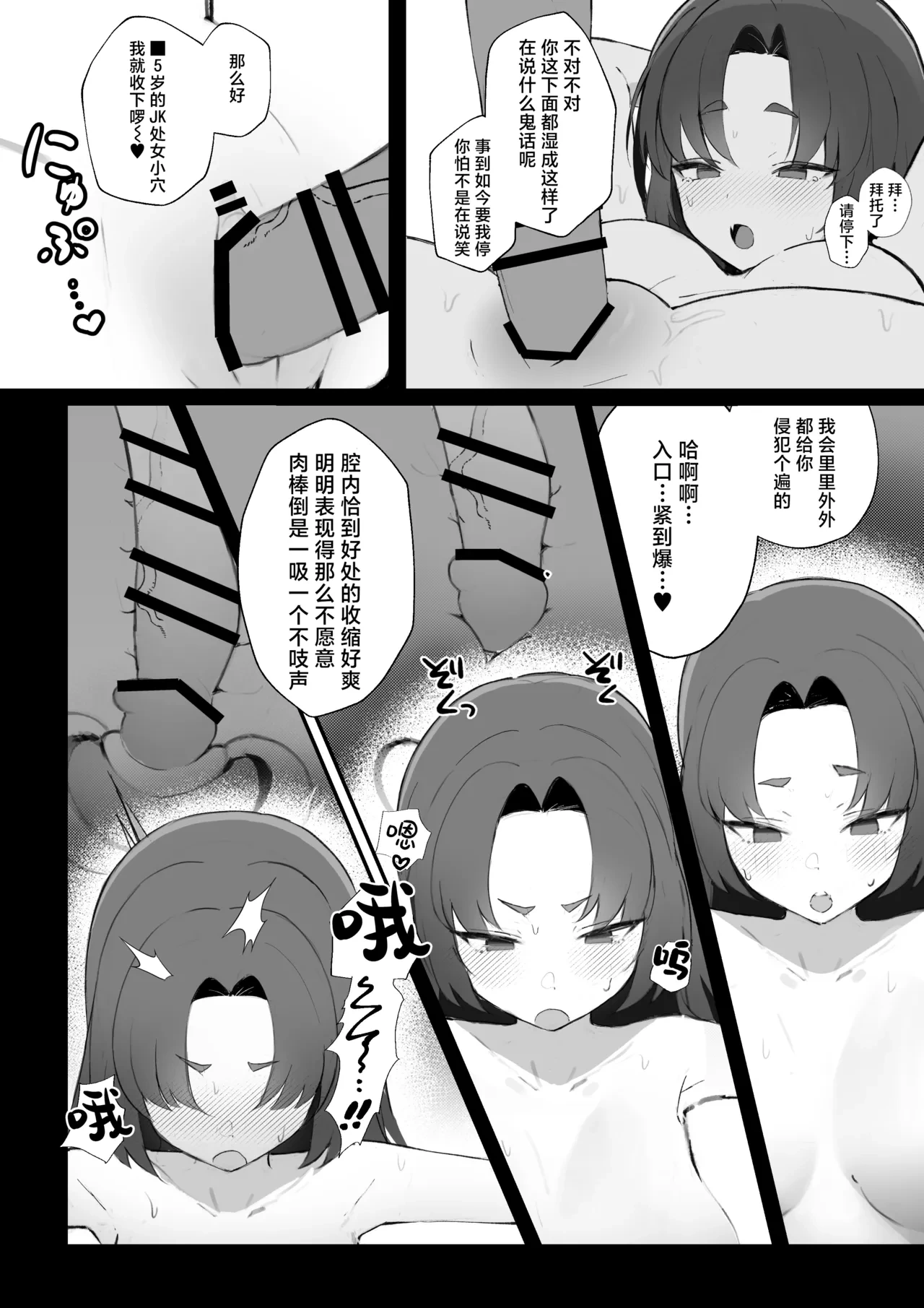หน้า 5