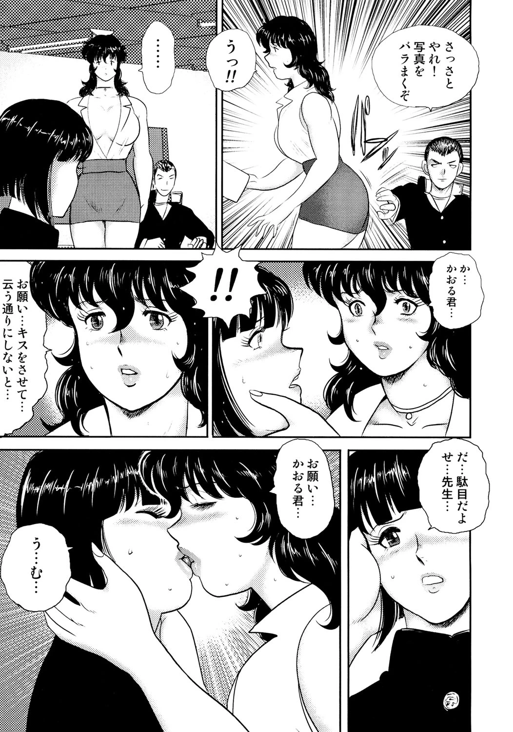 หน้า 18