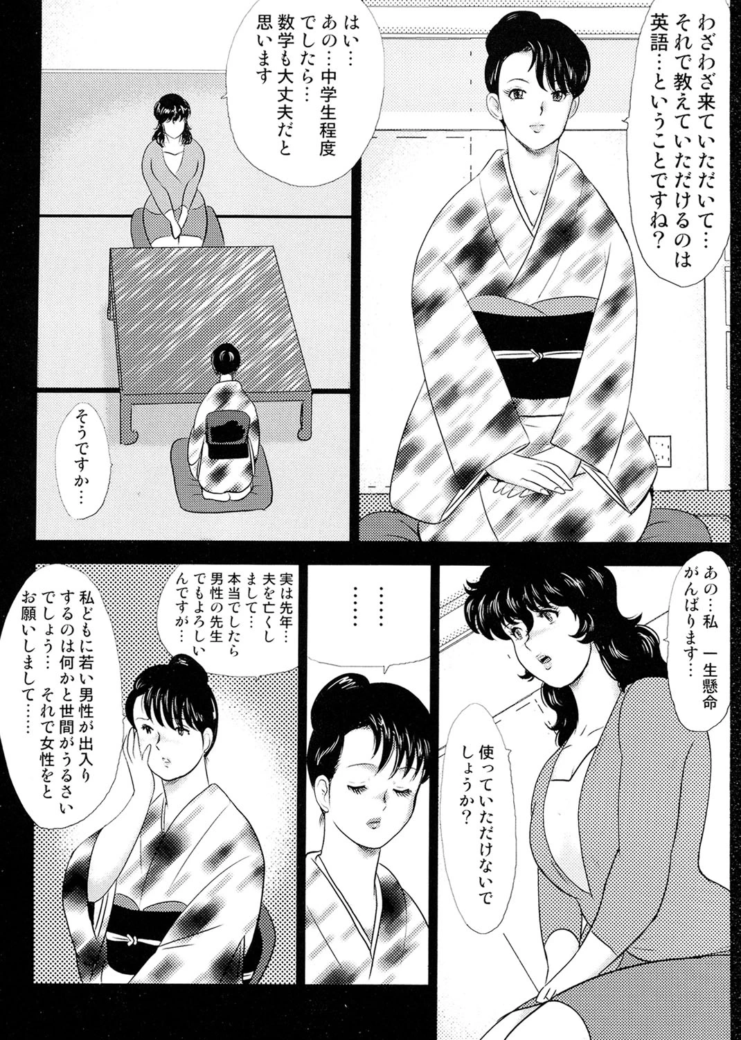 หน้า 49