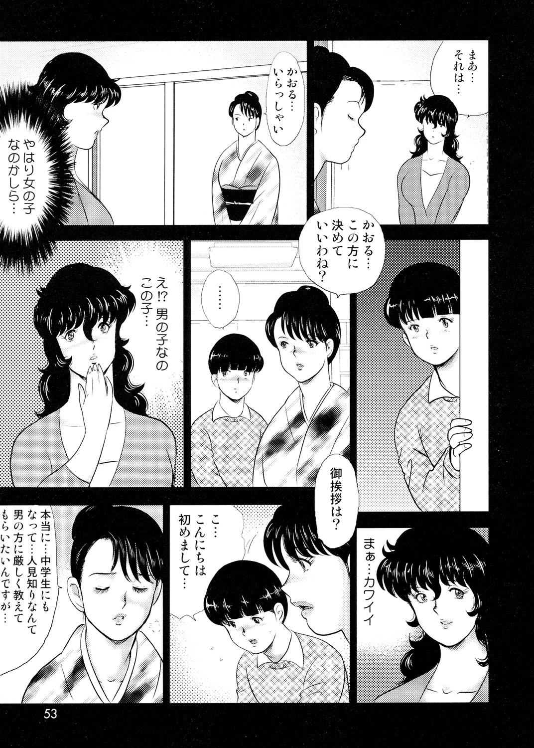 หน้า 50