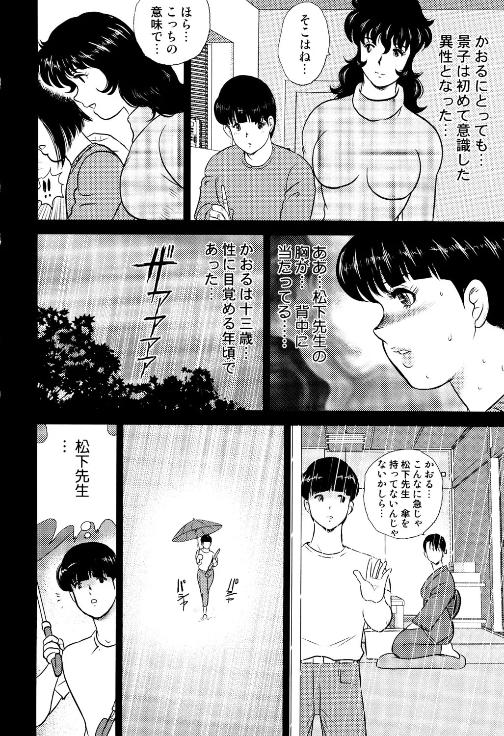 หน้า 59