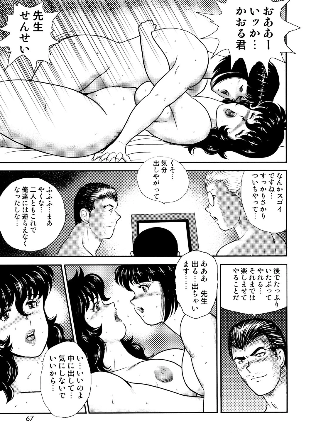 หน้า 64