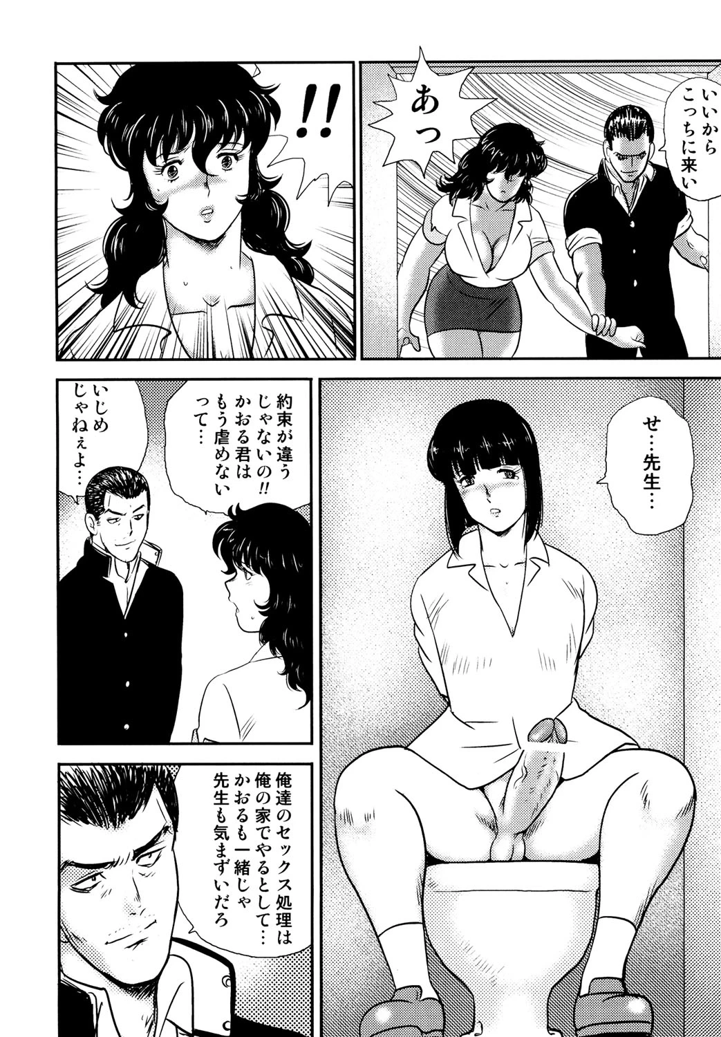 หน้า 67