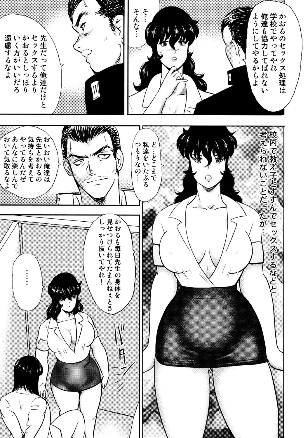 หน้า 68