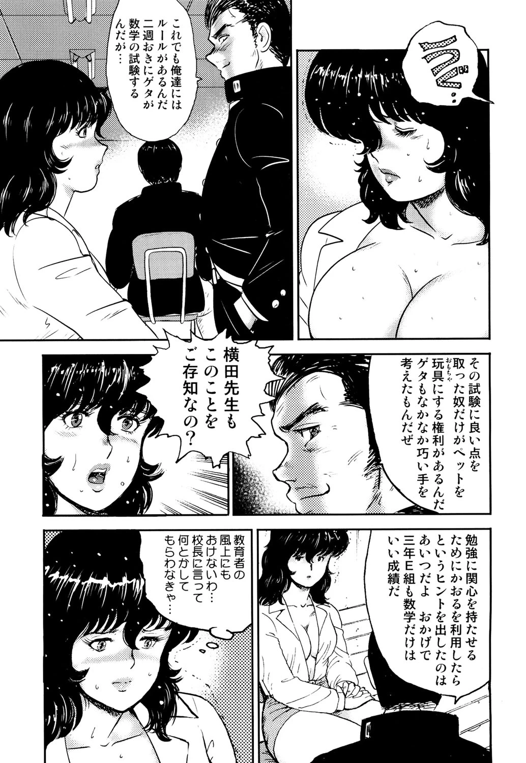 หน้า 94
