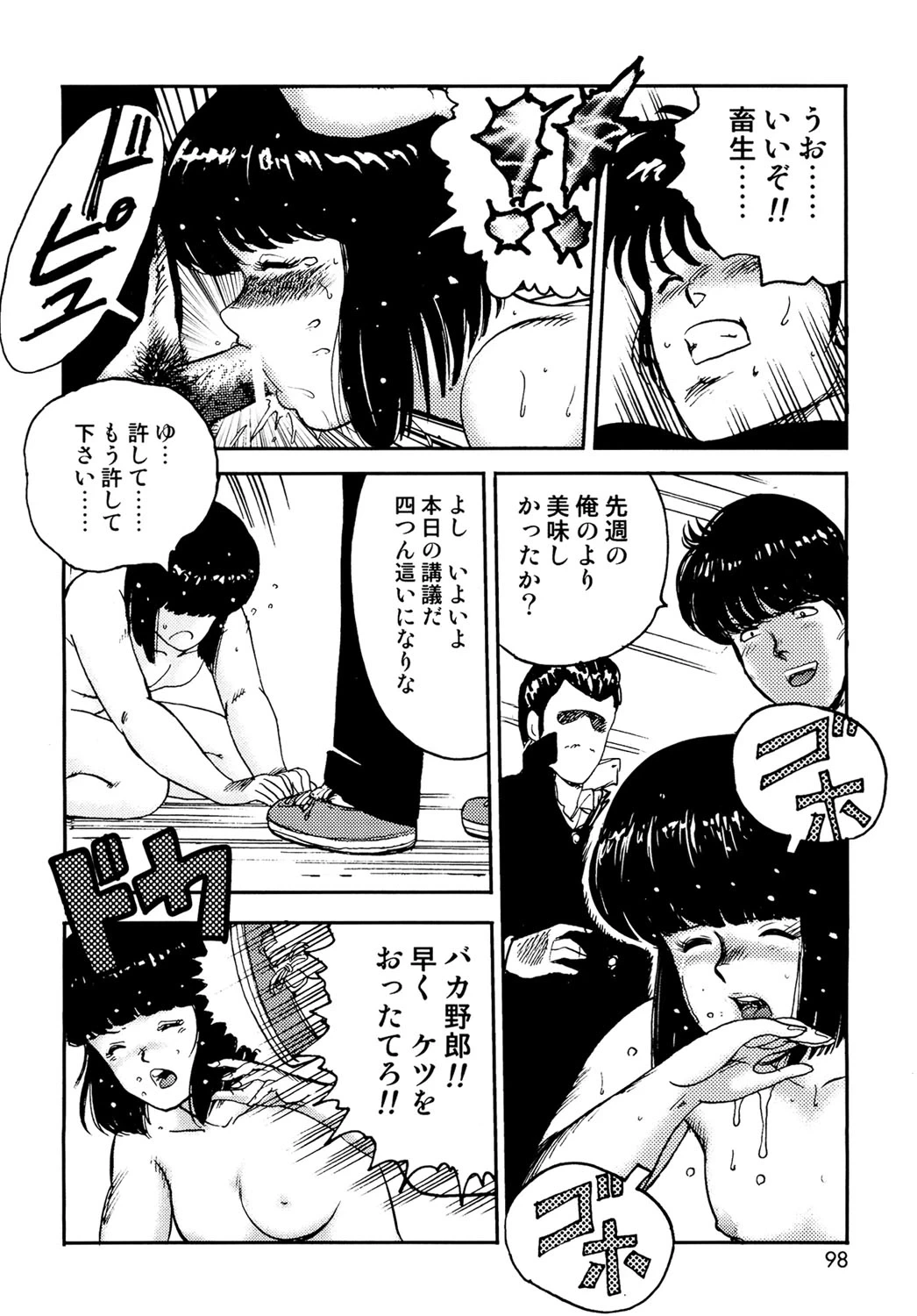 หน้า 95